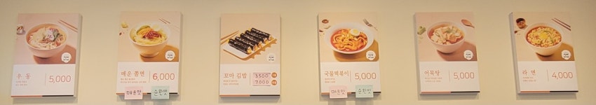 선비꼬마김밥 정평역점