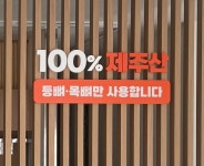 소은이네뼈감자탕