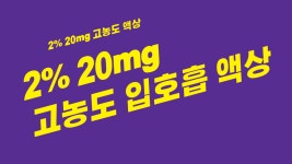 베이플레이 전자담배