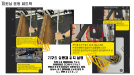 키워드핏 헬스&PT 부평점