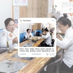 원동식당