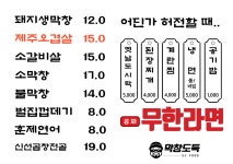 에스제이푸드