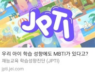 재능교육 동전주지국