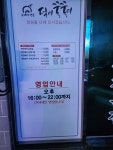 덕이꿀꿀이