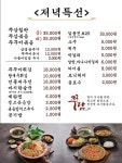 쭈담 시청북창점