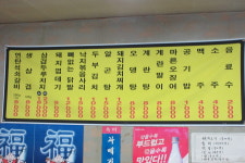 고향연탄석쇠구이