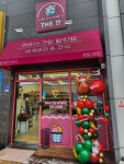 더싼아이스크림 세종점