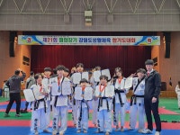 속초 합기도 무도관