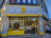 메가엠지씨커피주문진버스종합 | 메가MGC커피 동해종합버스터미널점