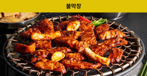 에스제이푸드