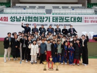 예탑태권도아카데미