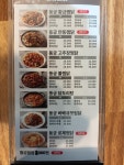 동궁찜닭 경남창원점