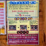 스시로로