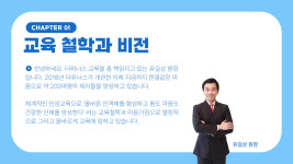 더위너스태권도,줄넘기