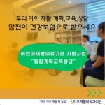 아주재활의학과의원