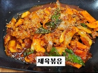 윤가네