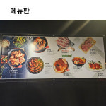 에스제이푸드