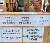 치악산참숯가마