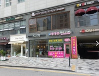 세종마라톤공인중개사사무소