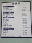 맨헤어