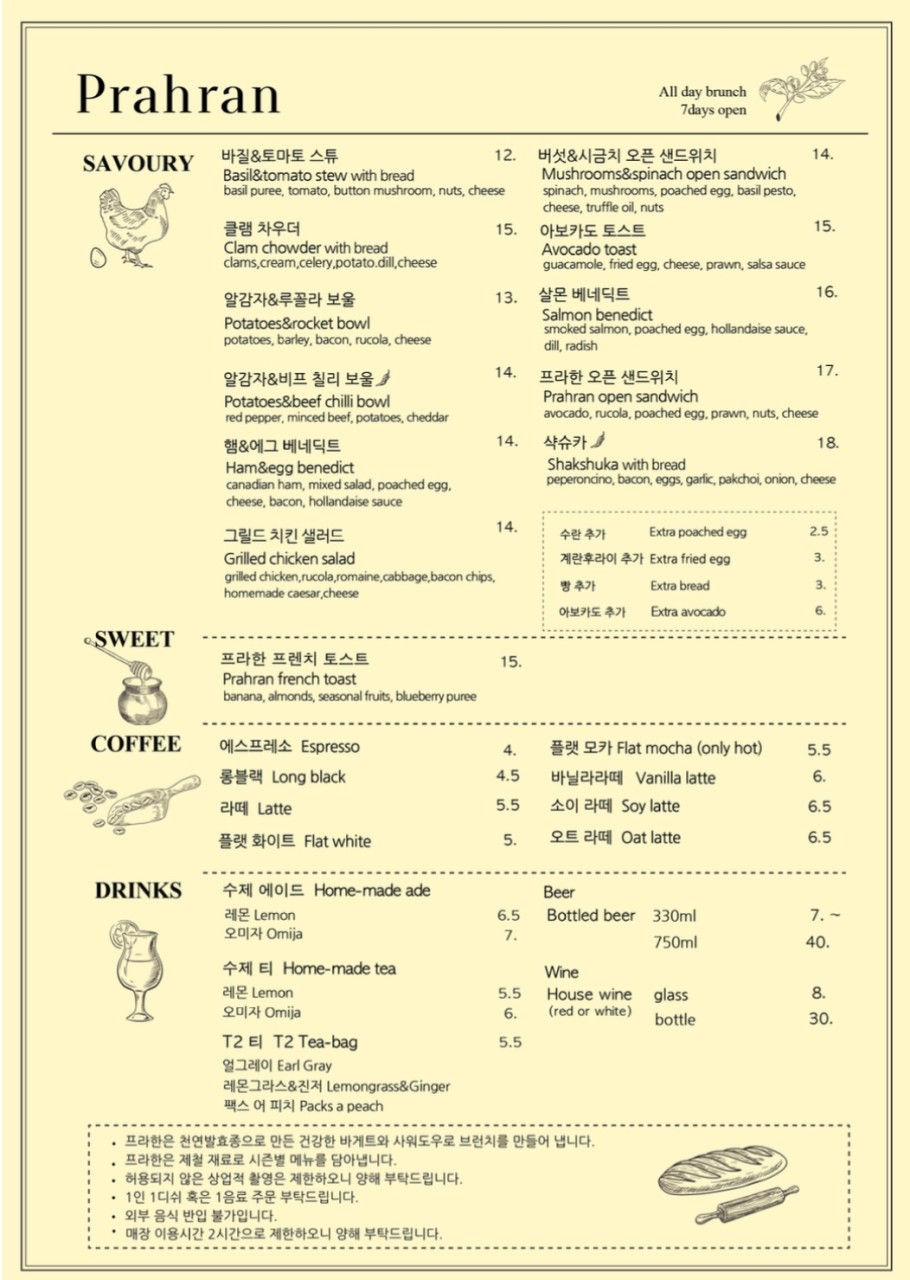 프라한 이미지
