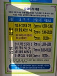 중흥세탁