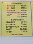 그래밀면 본점