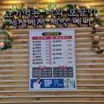 선유나루