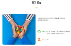 클로버ABA발달센터