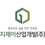 지제이씨엔디