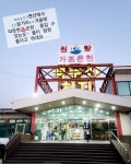 펜션MAY23