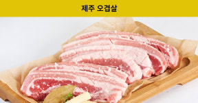 에스제이푸드