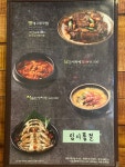옛날농장 미사점
