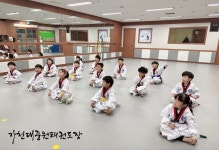 가천대중원태권도장