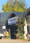광명시스템공조