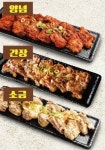 한근숯불닭갈비