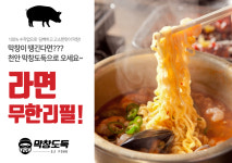 에스제이푸드