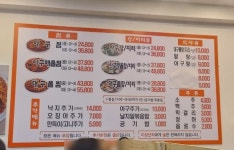 진아구찜 동인천역점