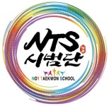 NTS 태권도 하남2호점