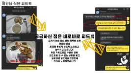 키워드핏 헬스&PT 부평점