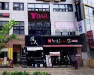 와이바 Y BAR