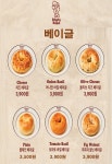 브라운베이글 오산운암점