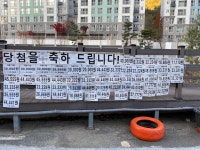 E1 신양산LPG충전소