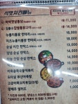 김종구식맛치킨 전기바베큐 옛날통닭 경주용황점