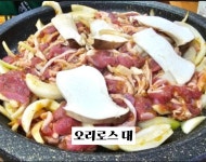윤가네