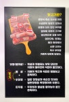 브라더뒷고기 김해안동점