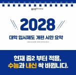 아카데미창병점논술교습소 | 플라톤아카데미 부천상동논술교습소