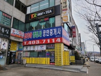 코리아행정사사무소