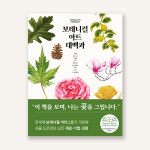 도서출판 이종