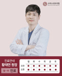 고려수내과의원
